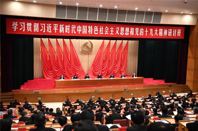 1月5日，新進(jìn)中央委員會(huì)的委員、候補(bǔ)委員和省部級主要領(lǐng)導(dǎo)干部學(xué)習(xí)貫徹習(xí)近平新時(shí)代中國特色社會(huì)主義思想和黨的十九大精神研討班在中央黨校開班。中共中央總書記、國家主席、中央軍委主席習(xí)近平在開班式上發(fā)表重要講話。